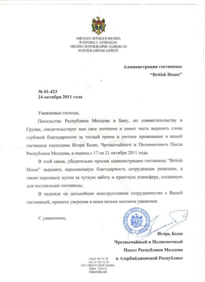 Letter of Appreciation